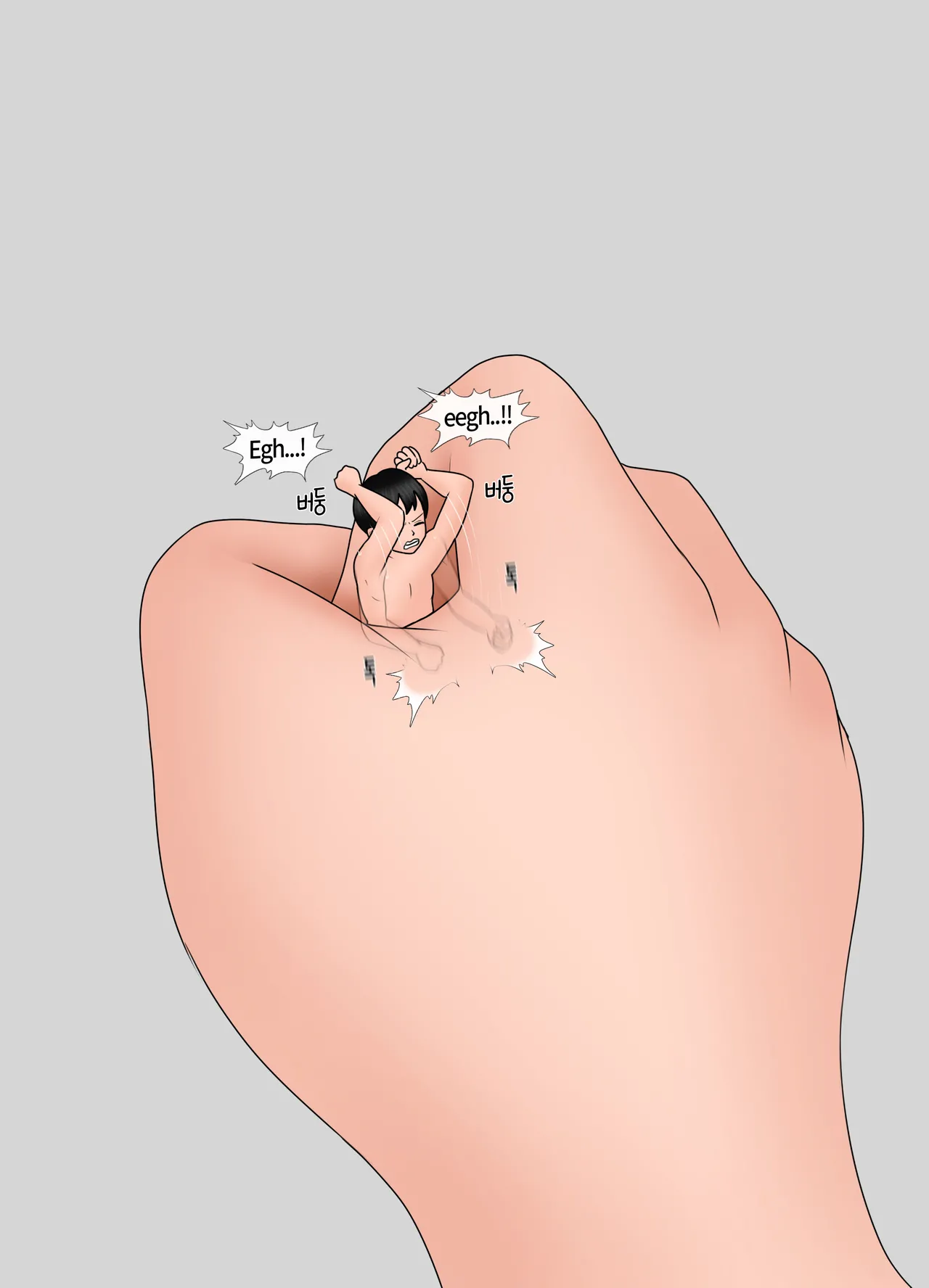 Comple-Mentary Rainboots 26-37 page 6 full