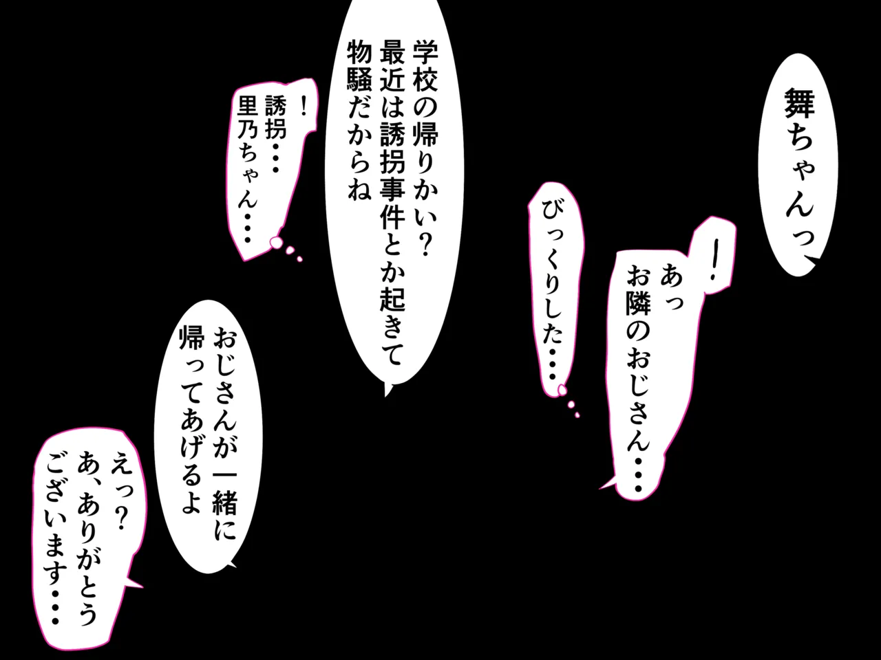 Wamotula 2 page 1 full