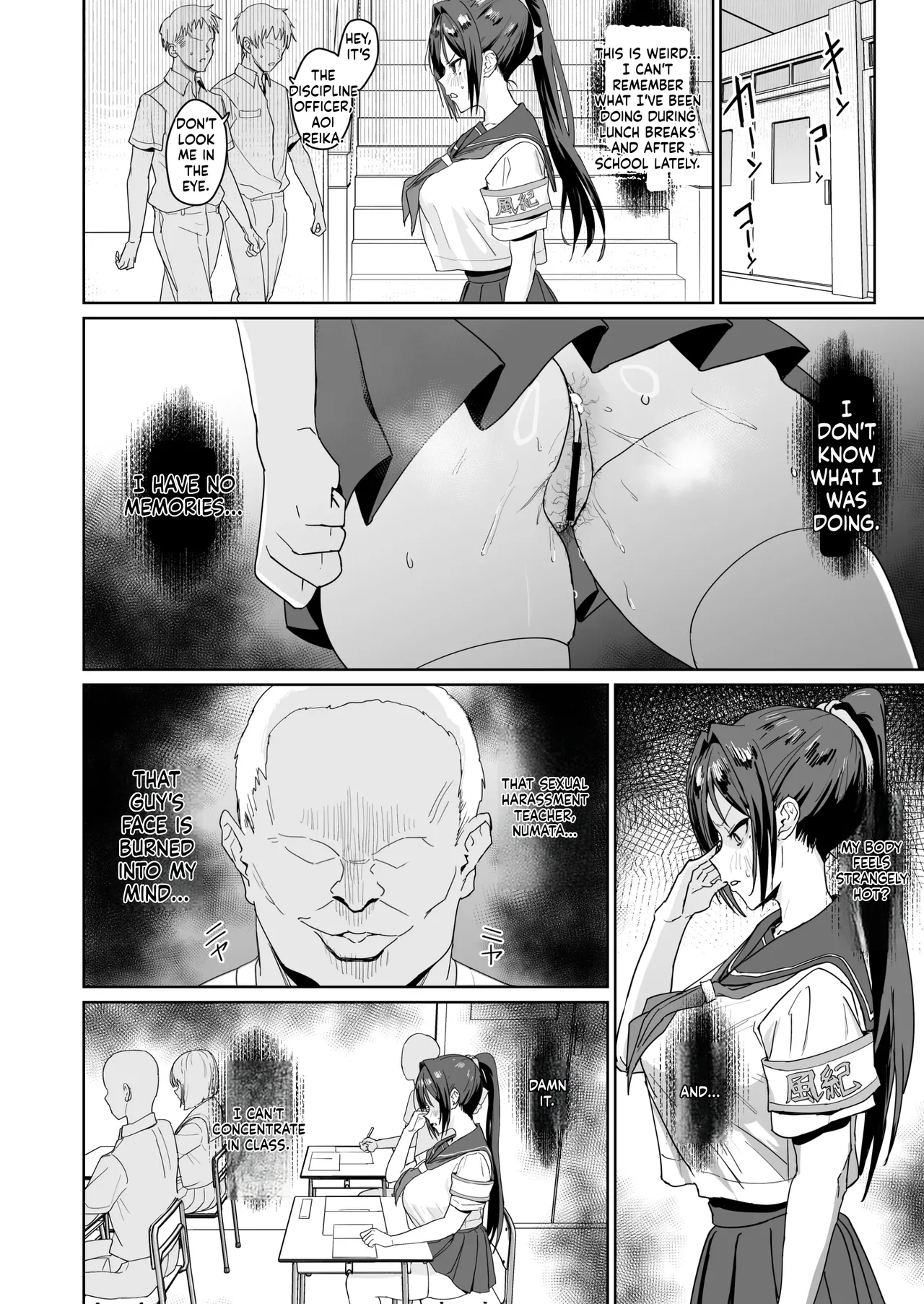 Seikatsu Fuuki Iin Aoi Reika page 7 full