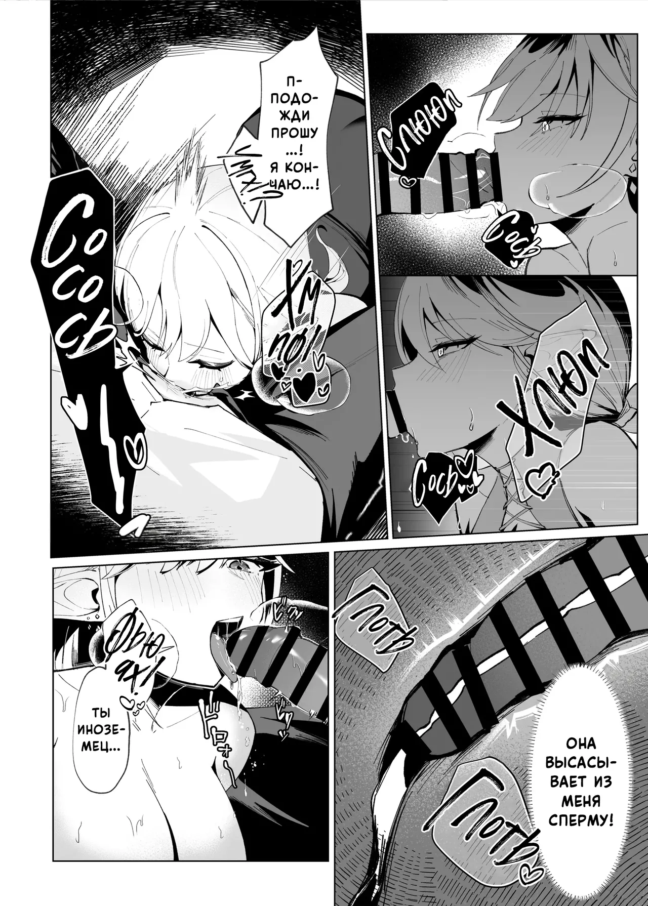 Isekai Tensei shitara Seiyoku MAX Majo ni Osoware Doutei Sotsugyou Shichaimashita | Когда я переродился в другом мире на меня напала... Очень похотливая ведьма, и я потерял свою невинность page 9 full