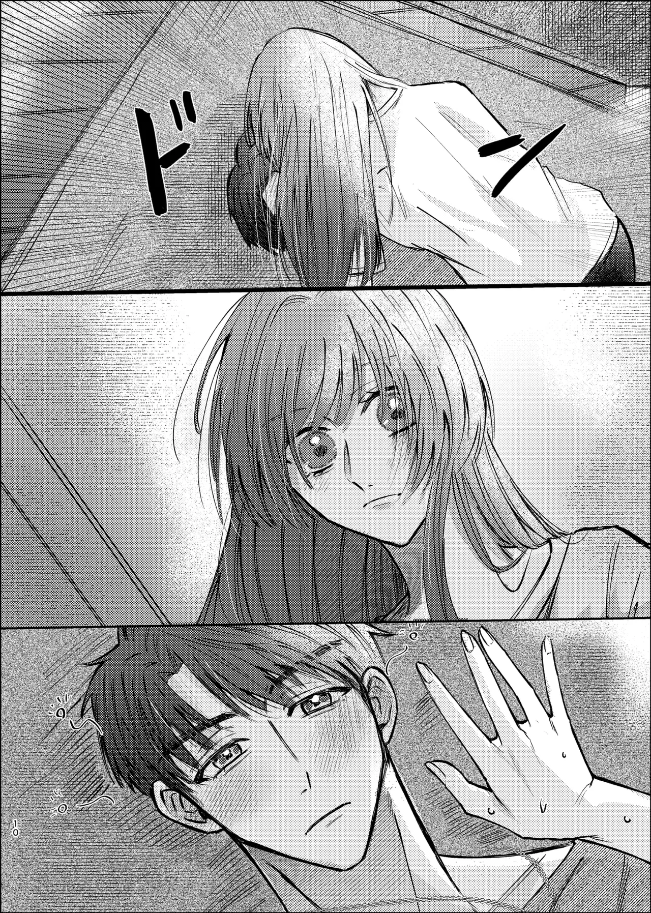 Sake wa Nondemo Ani ni wa Nomareruna! page 8 full