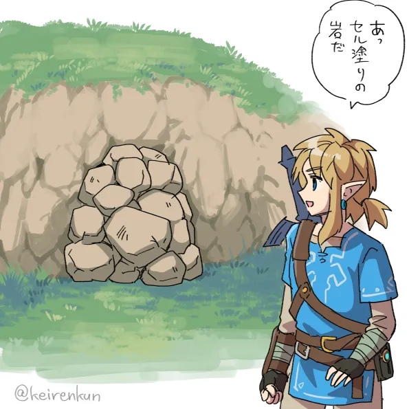 Zelda art - 松本痙  @keirenkun page 4 full