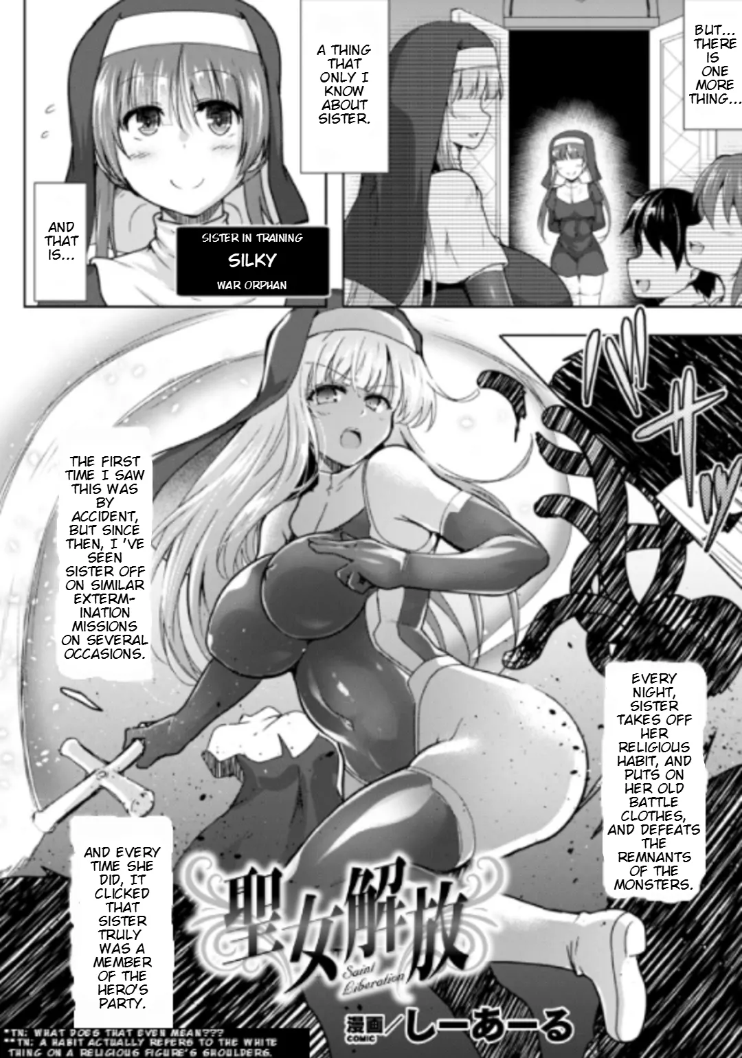 Seijo Kaihou | Saint Liberation page 2 full