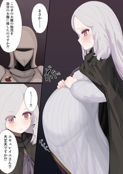 Ishukan Nin'yo Kitan - Dai Yonmaku