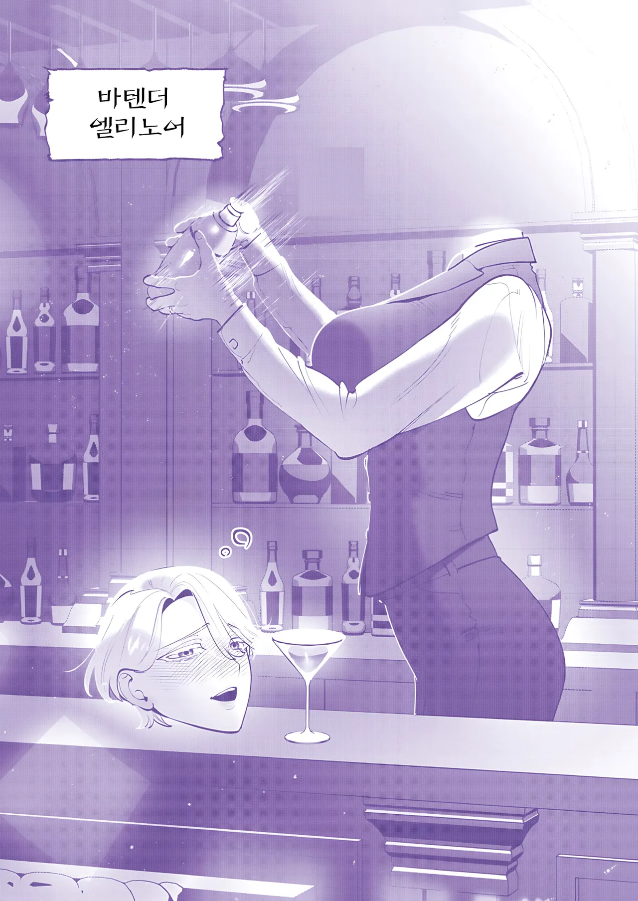 Yuusha-sama wa Houshuu ni Hitozuma o Gokibou desu 7 | 용사님은 보수로 유부녀를 희망합니다 7 page 2 full