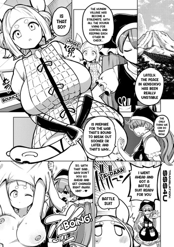 Mayumi's Battle Suit cover