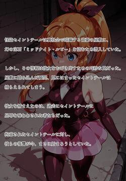 怪盗セイント・テールsaint-tail