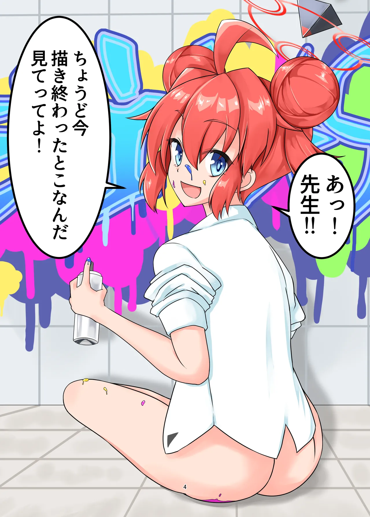 WAM!WAM!!10 page 3 full