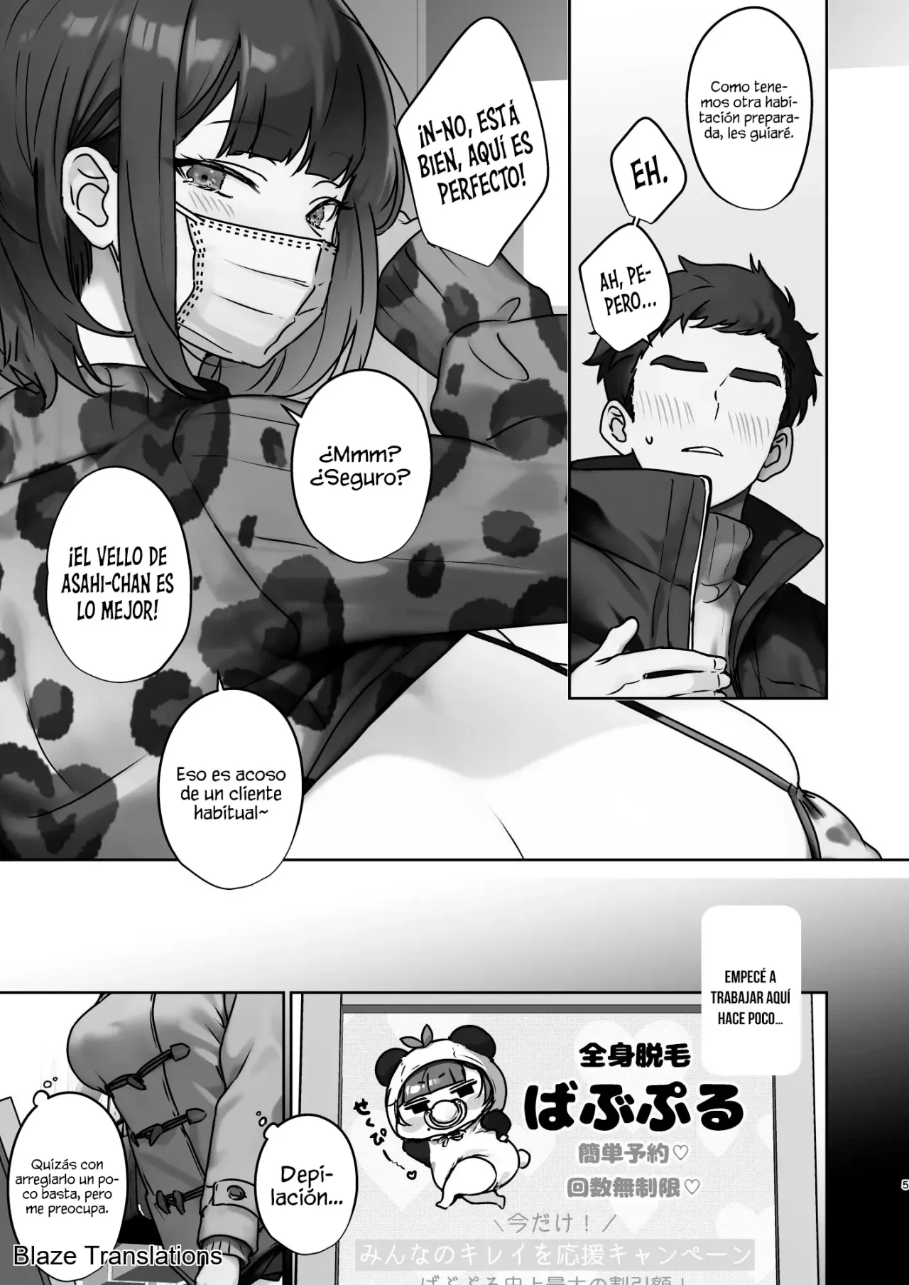 Kono Mise ni wa Mange Gal ga Hataraiteru Rashii｜Parece que en Esta Tienda Trabajan Chicas con Vello Púbico page 5 full