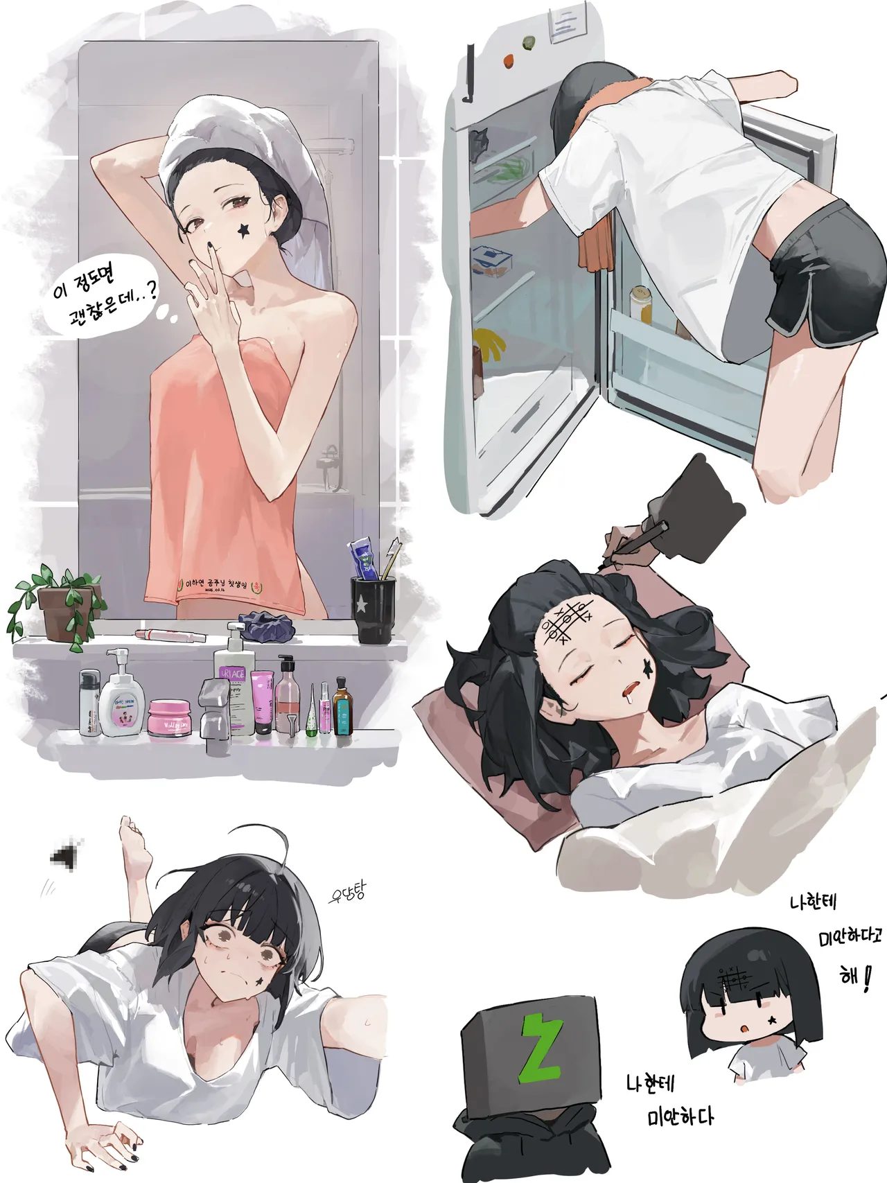mac_star page 4 full