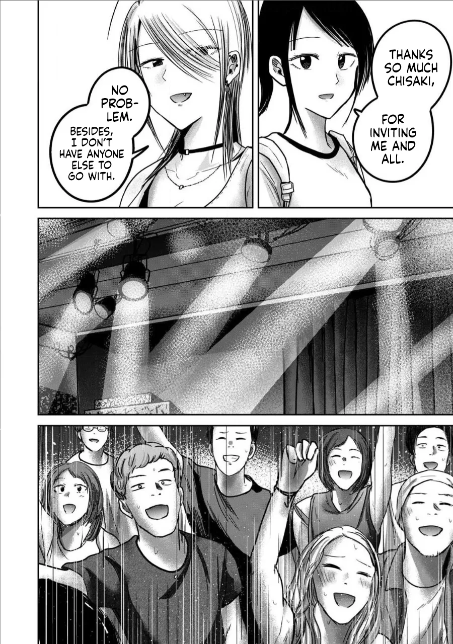 Ueno-kun wa Kaihatsu-zumi Dai 65 wa | Ueno-kun Has Been Developed Chapter 65 page 2 full