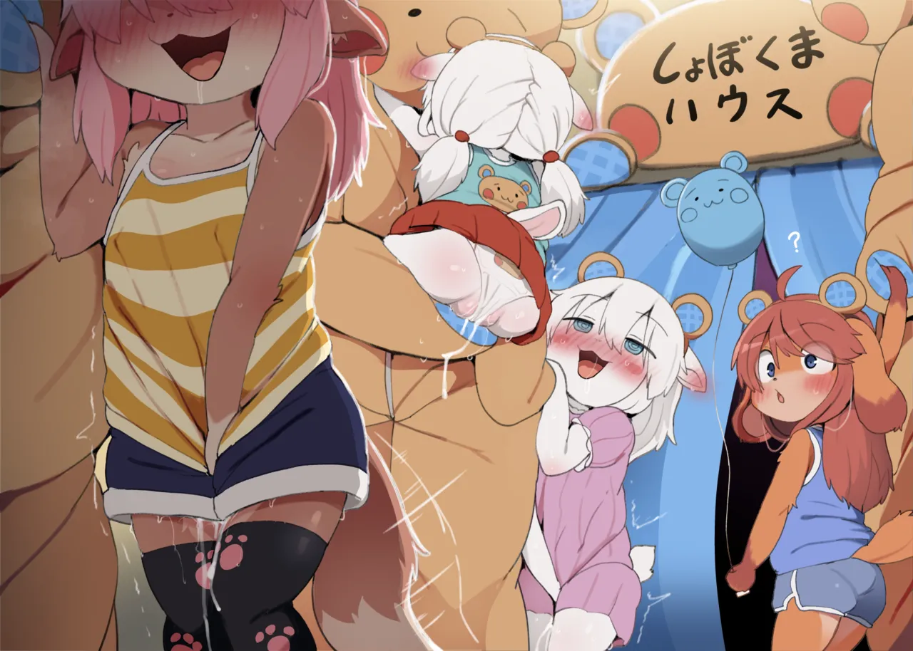 Youkoso! Shobokuma Land e page 10 full