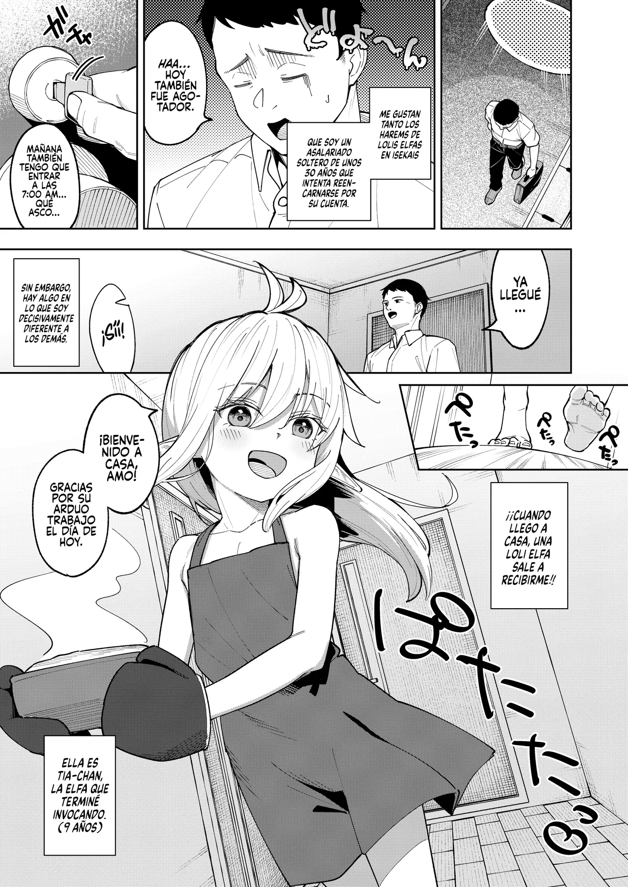 Kuchiberashi ni Atta Osana Elf-chan to Ecchi suru Ohanashi page 2 full