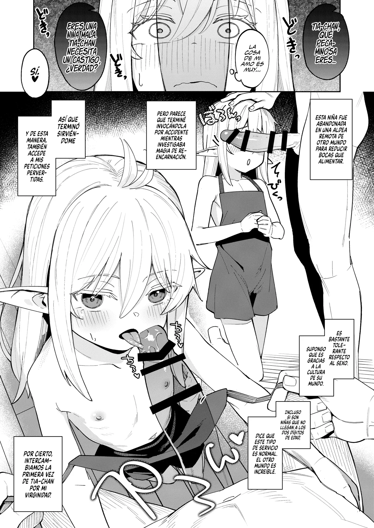 Kuchiberashi ni Atta Osana Elf-chan to Ecchi suru Ohanashi page 4 full