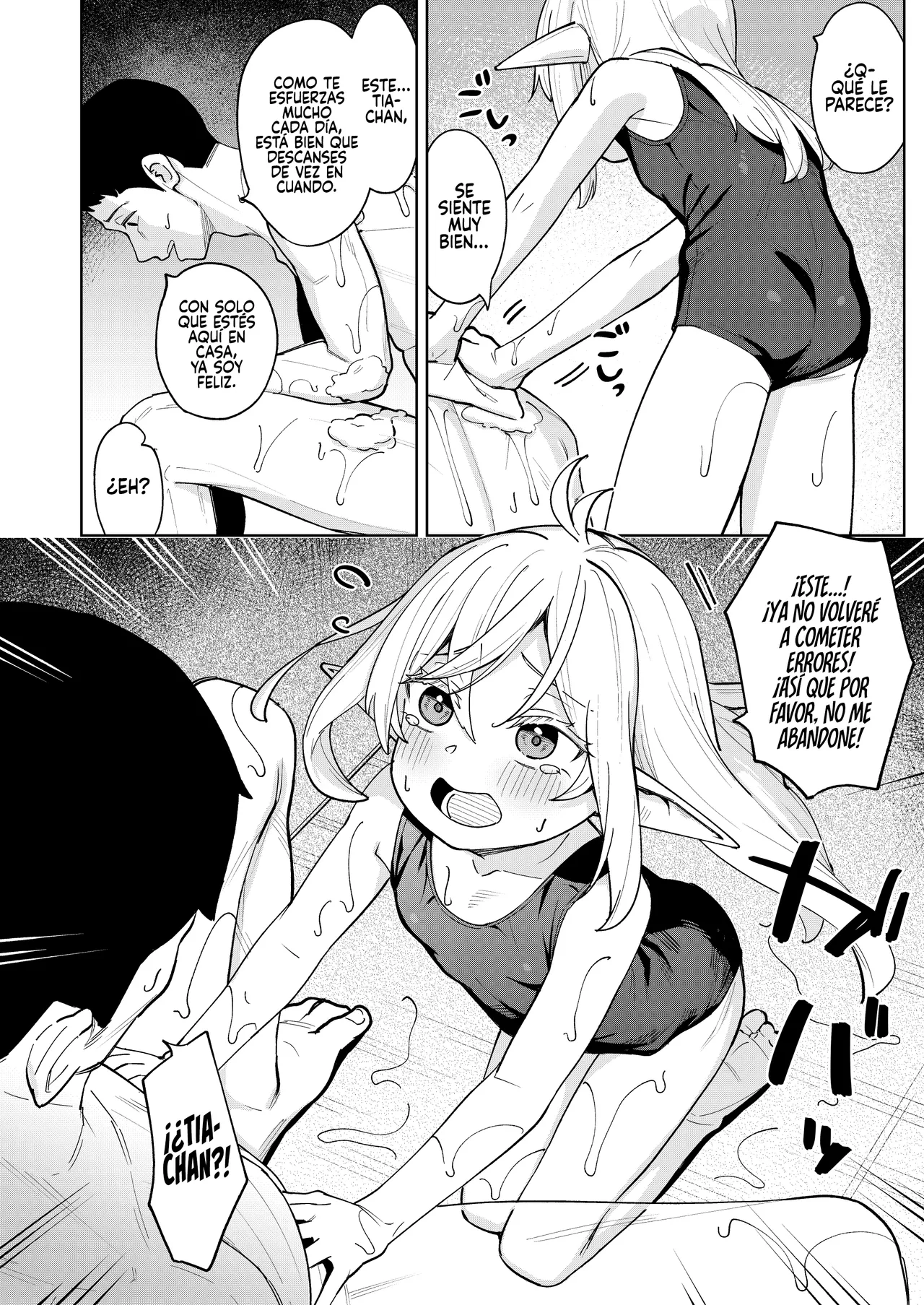 Kuchiberashi ni Atta Osana Elf-chan to Ecchi suru Ohanashi page 9 full