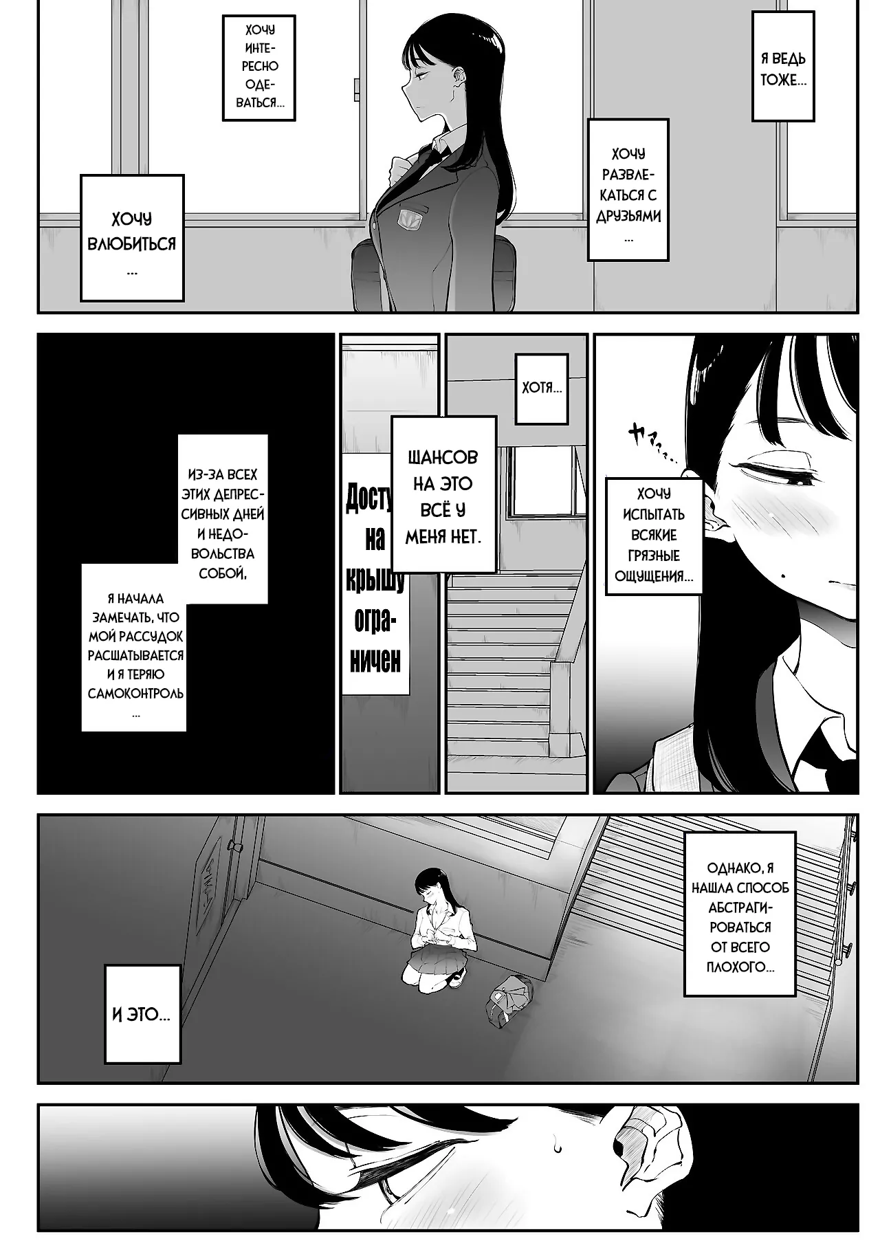 Yokkyuu Fuman Majime Joshi ga Class no Yariman Gal to Dosukebe H Shichau Hanashi. | История о зажатой, серьёзной девушке, которая в итоге занимается грязным сексом с распутной девчонкой из своего класса page 9 full