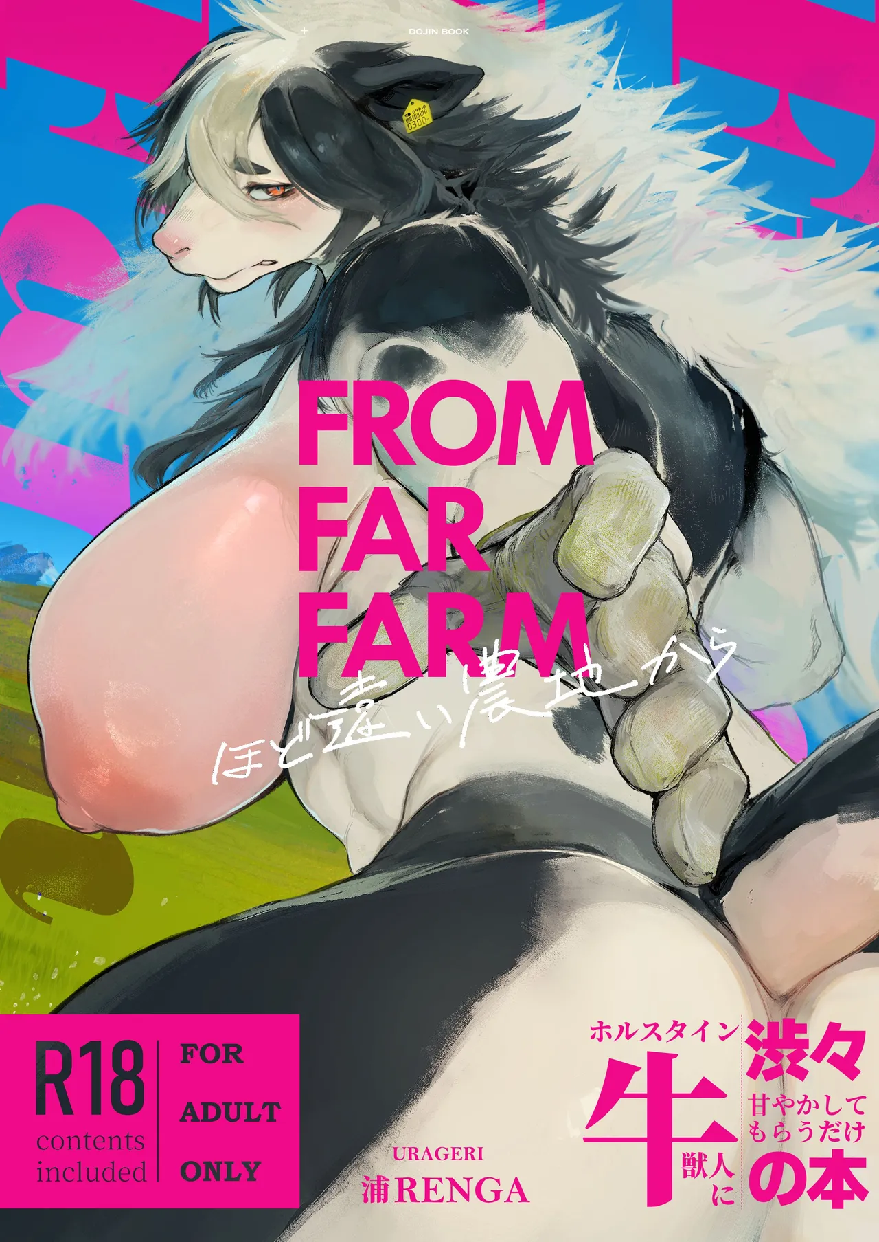 FROM FAR FARM page 1 full