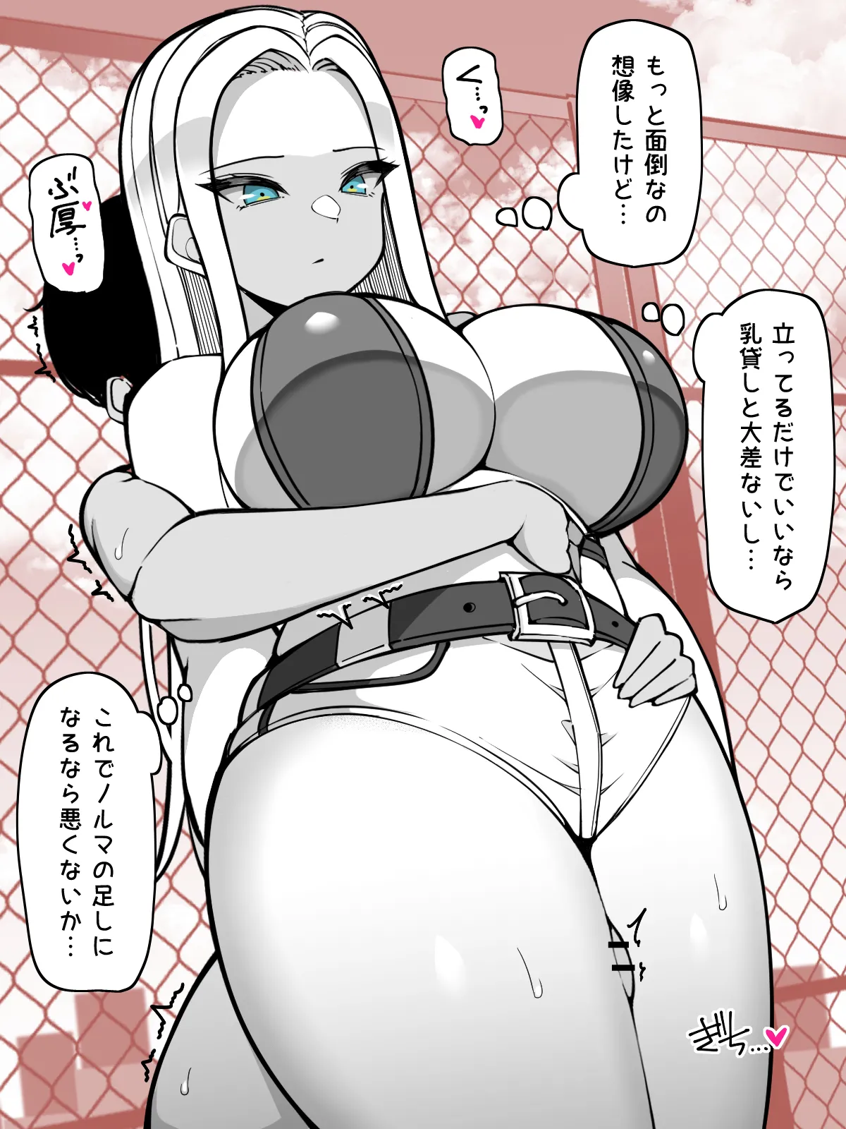 ガラの悪い同級生に太ももコキをお願いしたい page 2 full