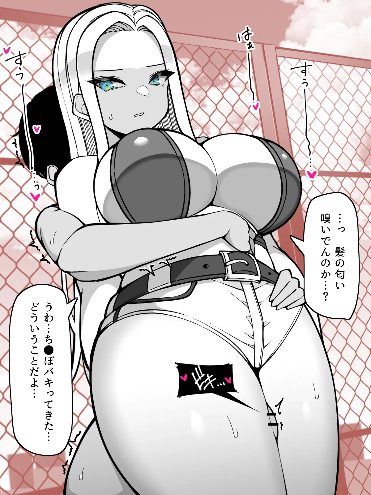 ガラの悪い同級生に太ももコキをお願いしたい page 3 full