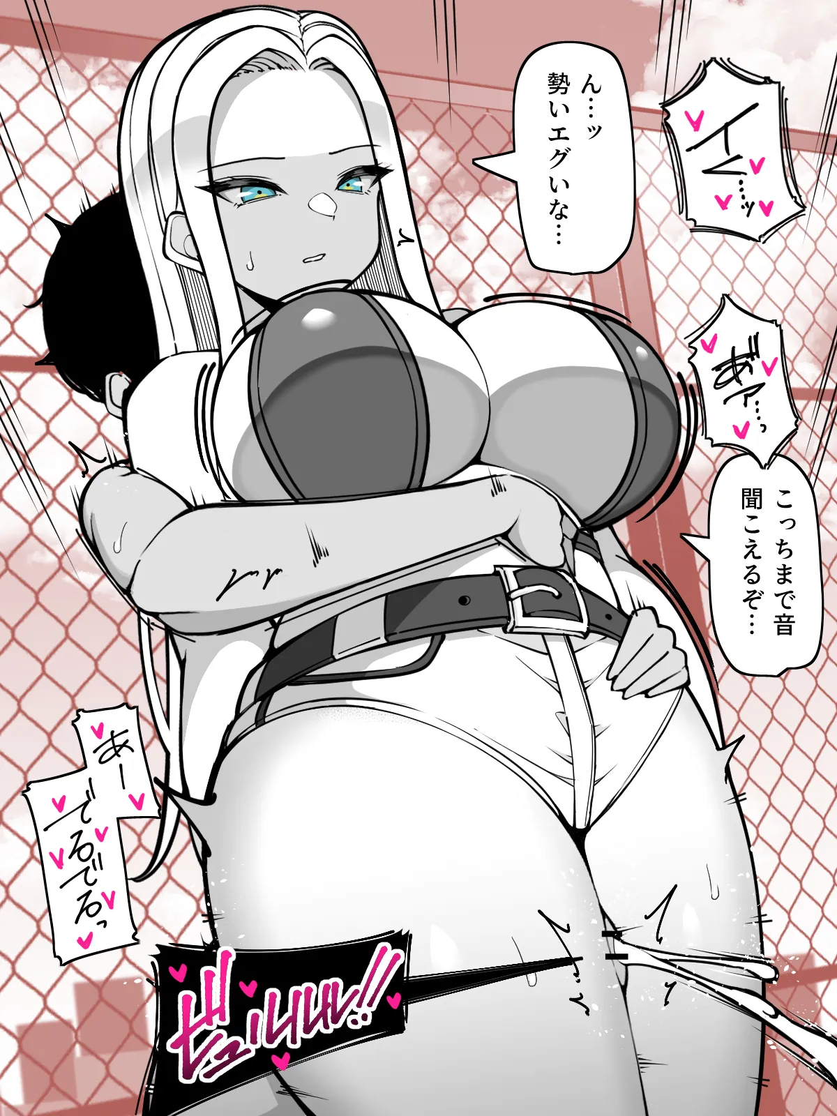 ガラの悪い同級生に太ももコキをお願いしたい page 5 full