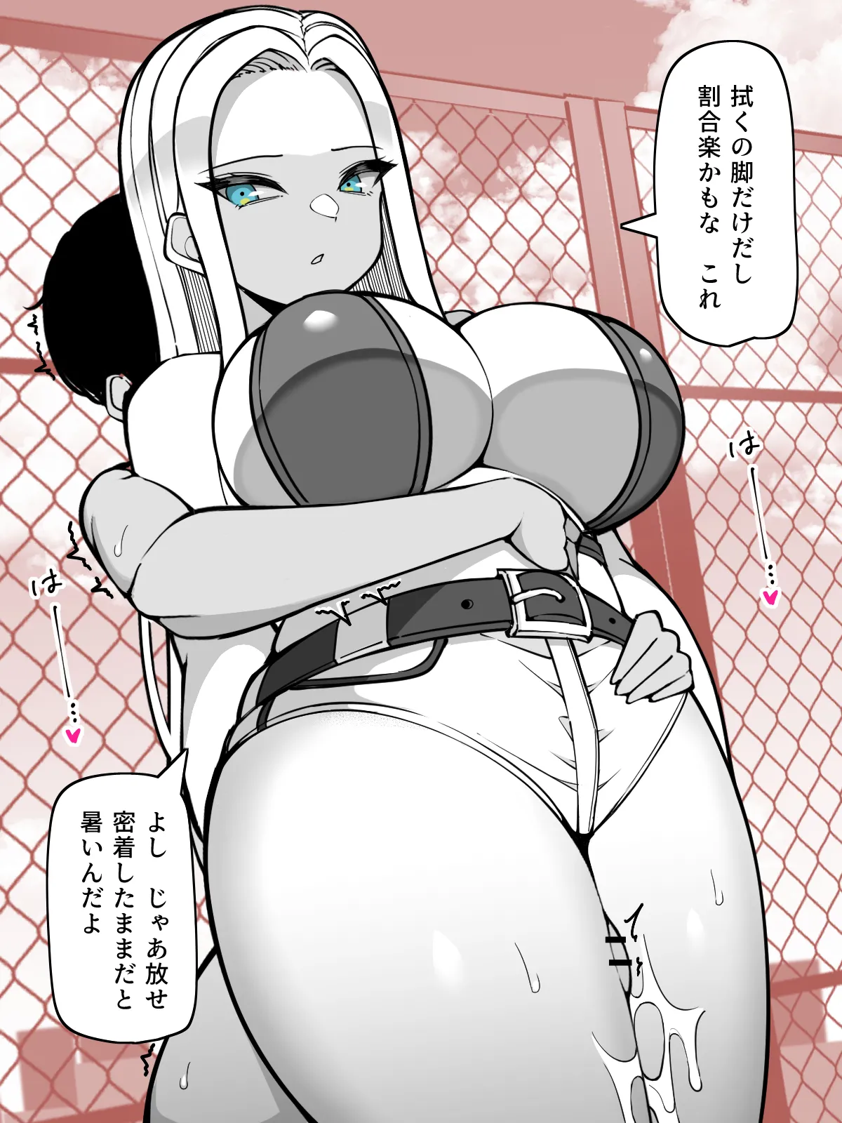 ガラの悪い同級生に太ももコキをお願いしたい page 6 full