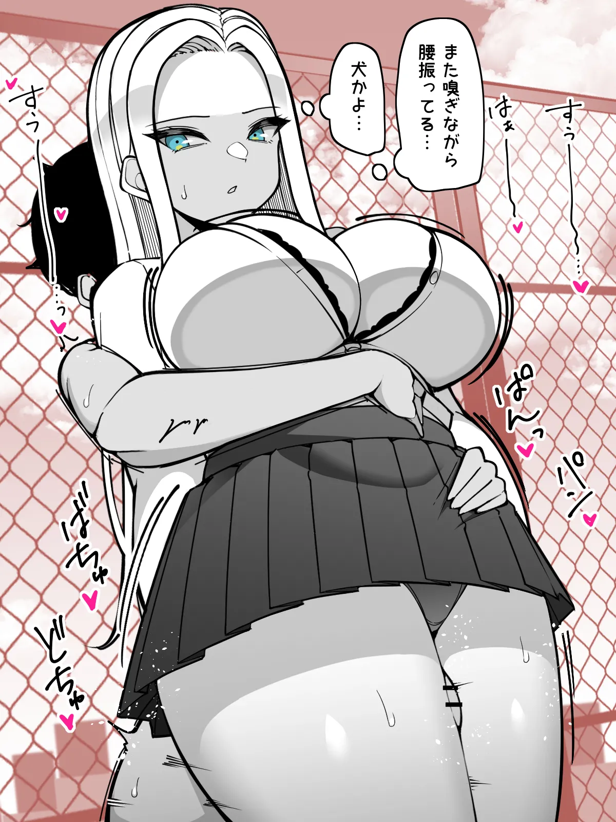 ガラの悪い同級生に太ももコキをお願いしたい page 8 full