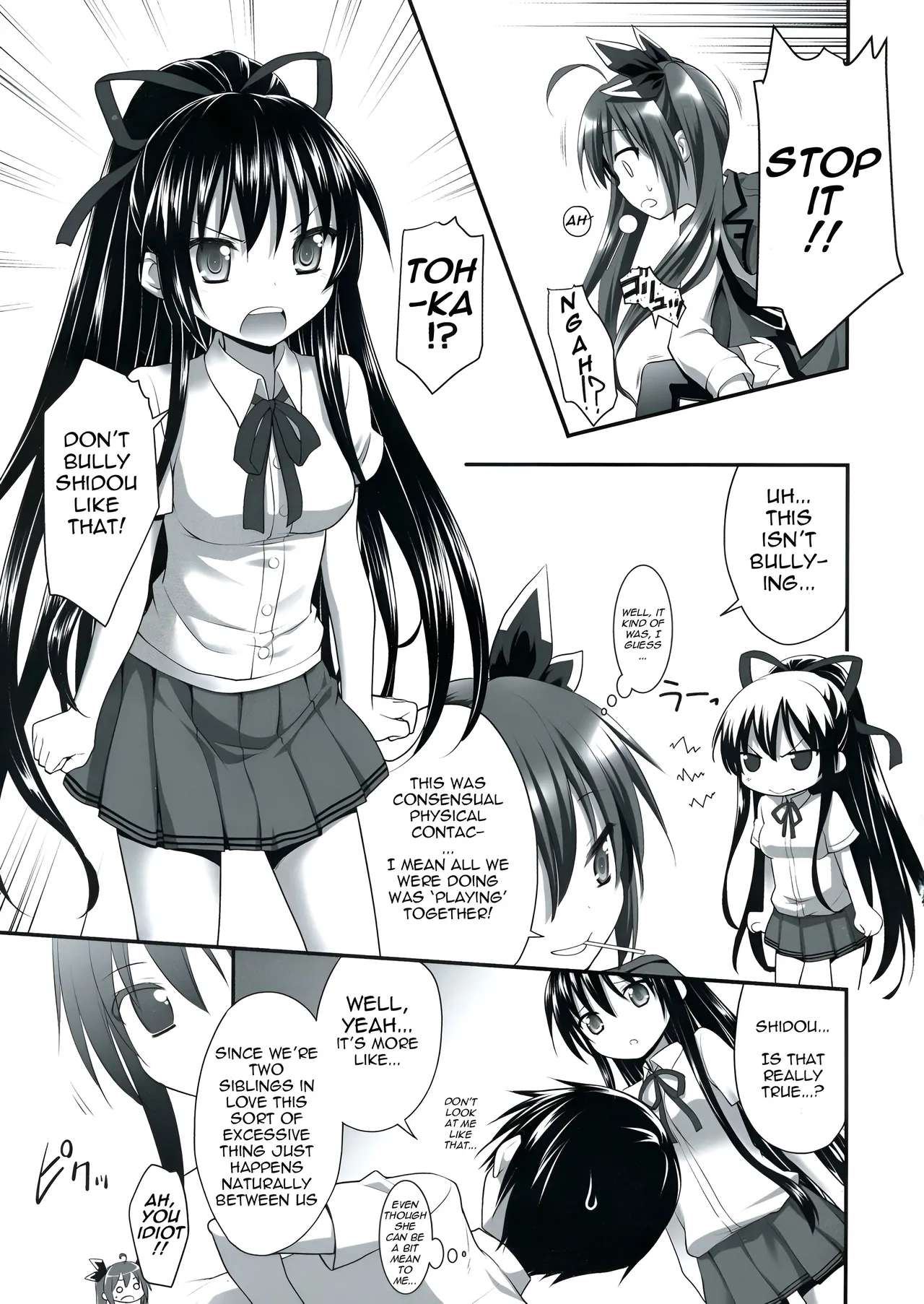 HIGHSCHOOL OF THE DATE page 5 full