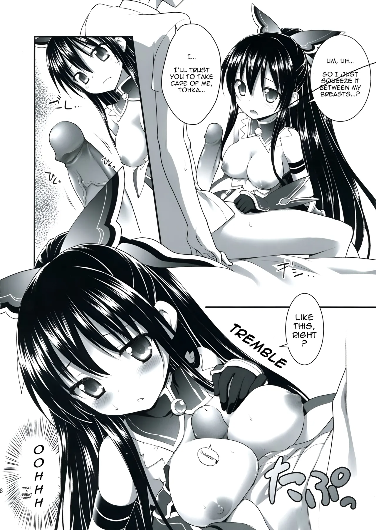 HIGHSCHOOL OF THE DATE page 8 full
