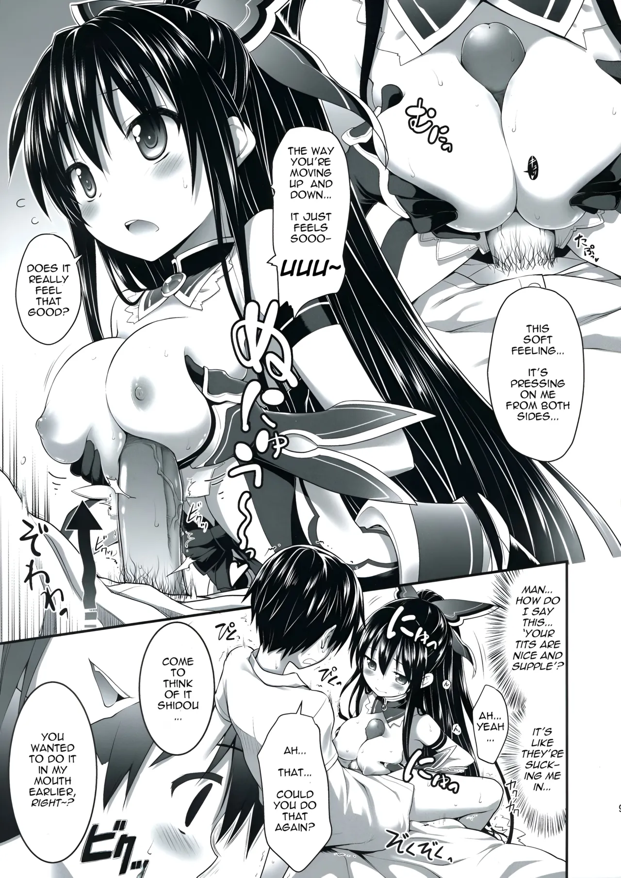 HIGHSCHOOL OF THE DATE page 9 full