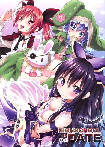 HIGHSCHOOL OF THE DATE cover