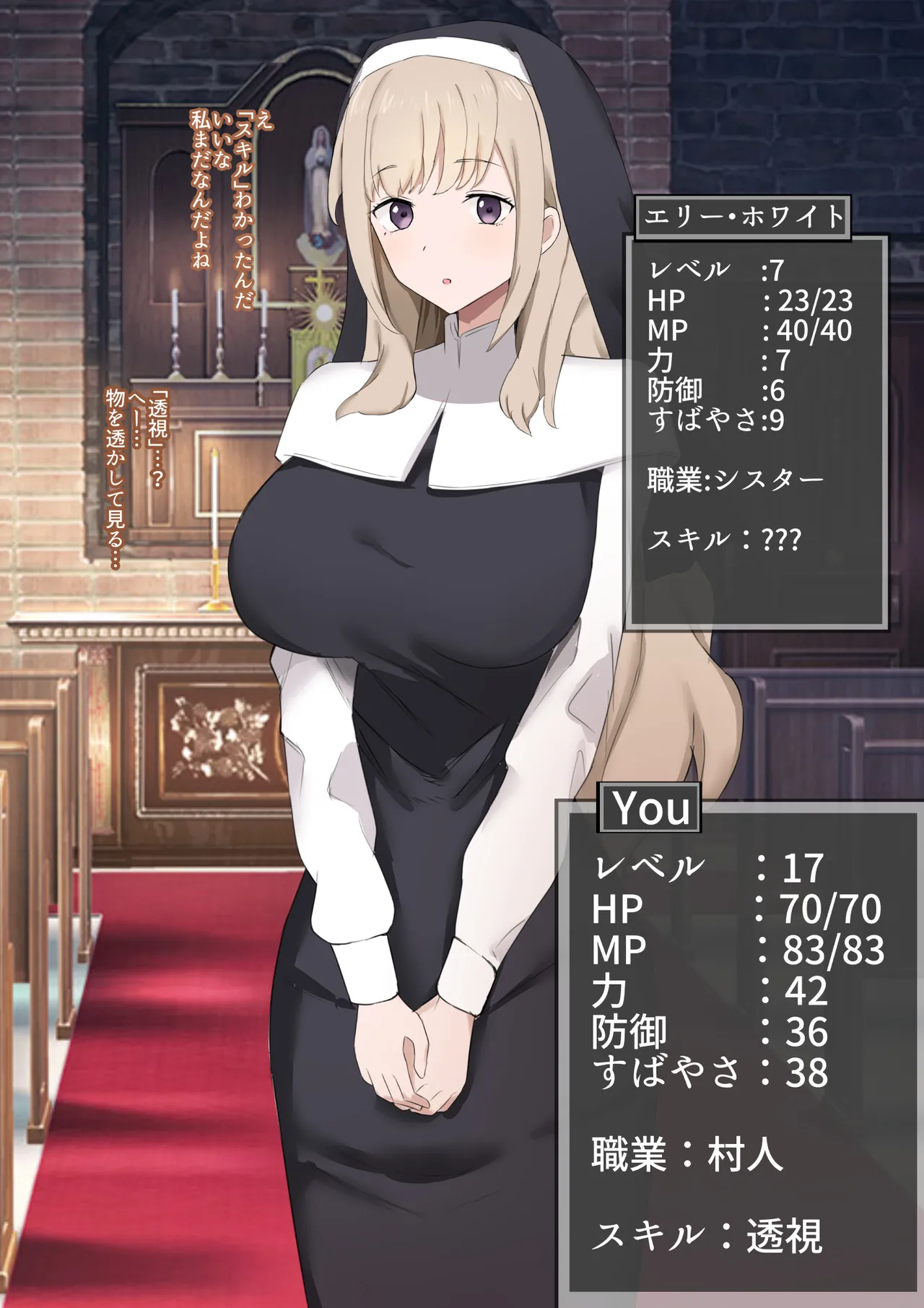 "Harami Musume" ni Natta Kimi page 3 full