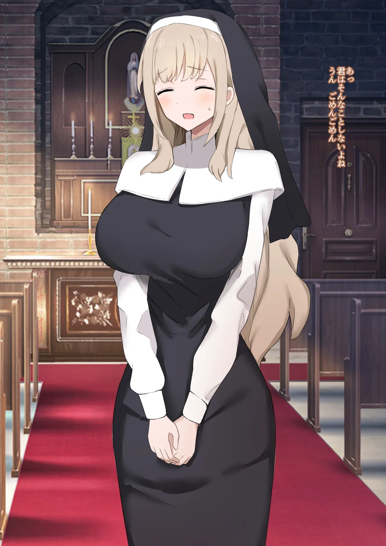 "Harami Musume" ni Natta Kimi page 5 full