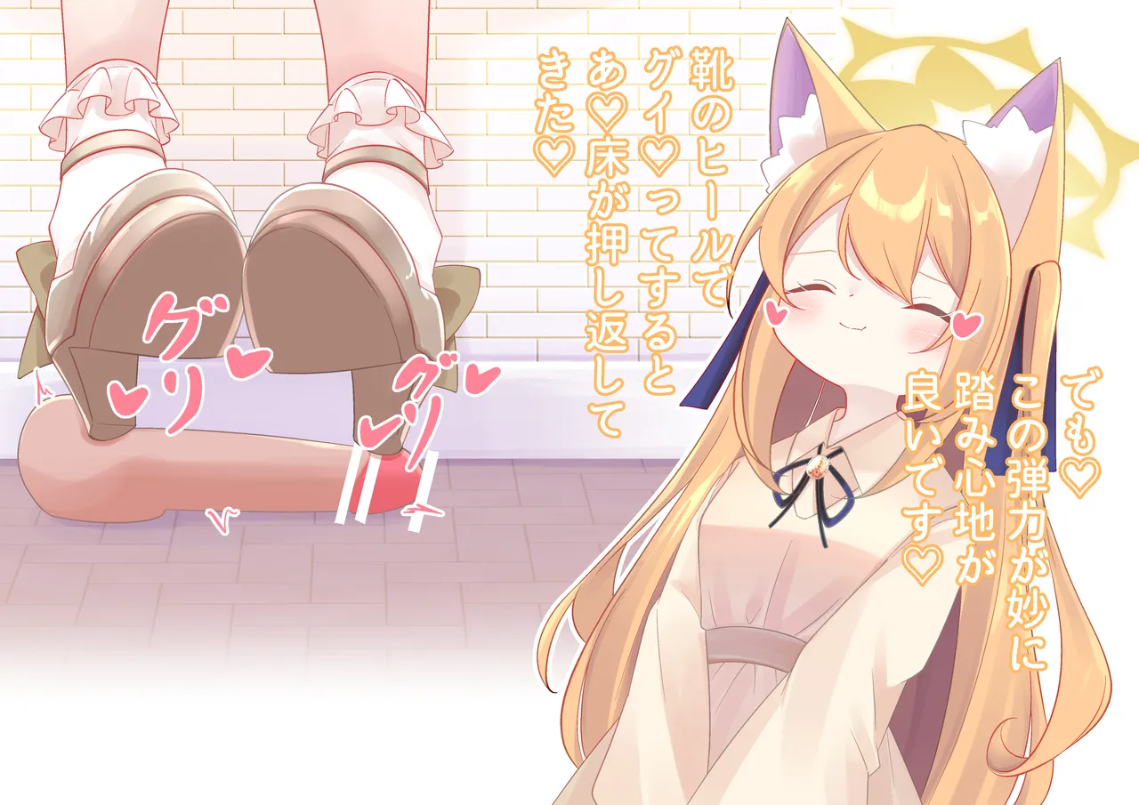 Mari-Chan Waiting For The Meeting page 3 full