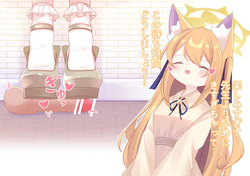 Mari-Chan Waiting For The Meeting