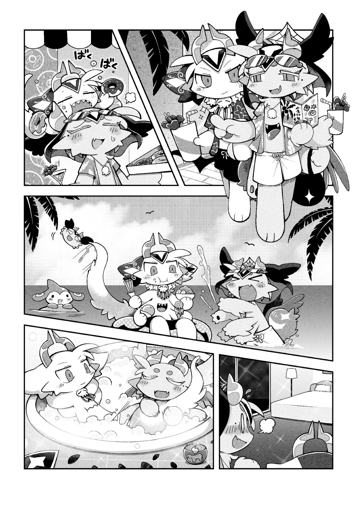 （bayachao）おかわり堕楽園 page 7 full