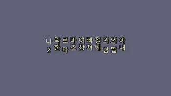 아내와 딸의 함정에 빠져서 여장 마조로 타락한 나 2 cover