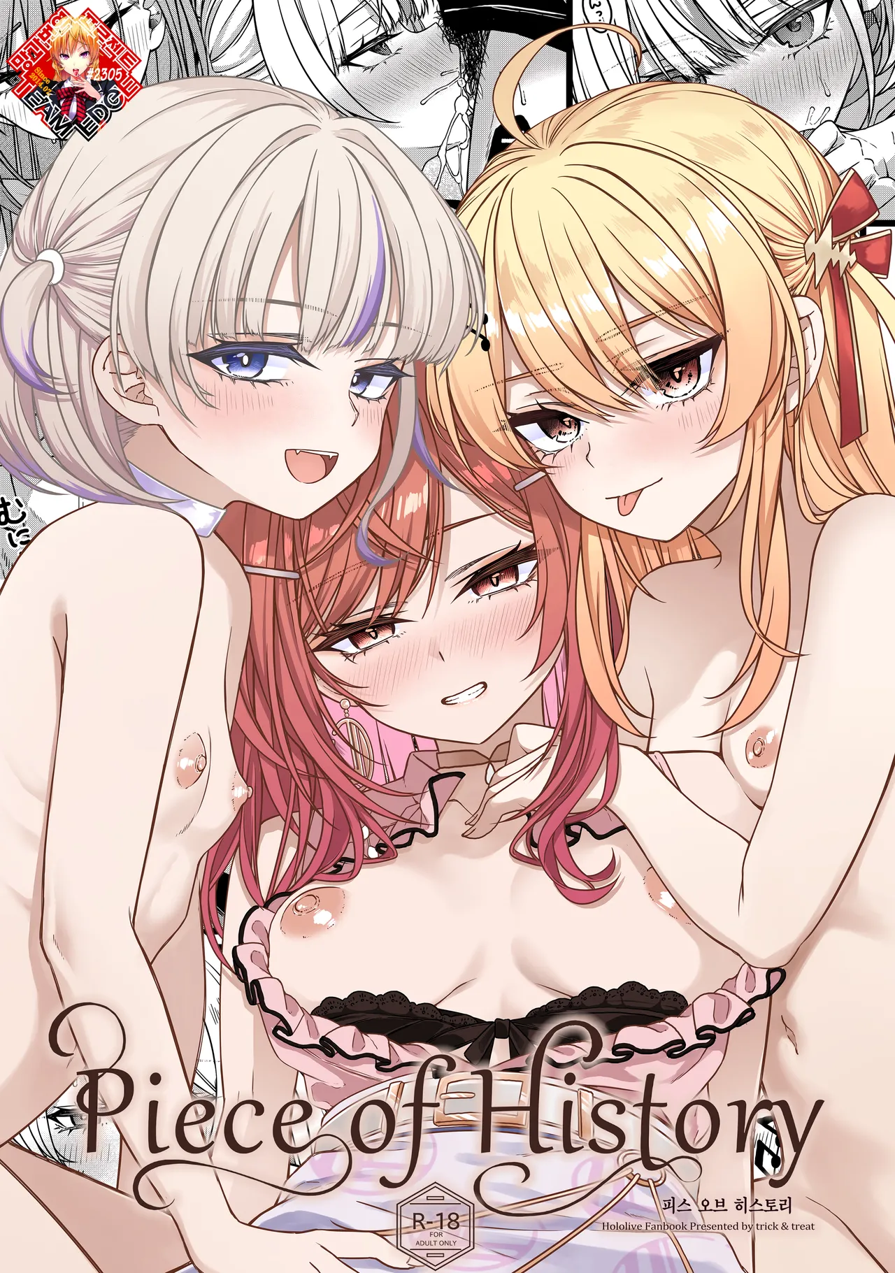 Piece of History page 1 full