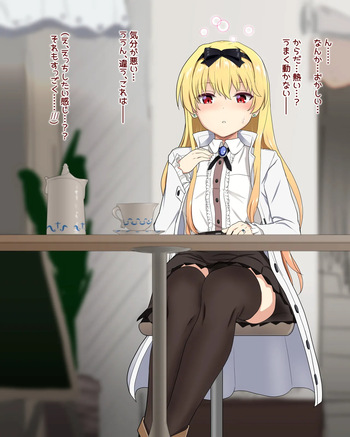 Yue NTR cover