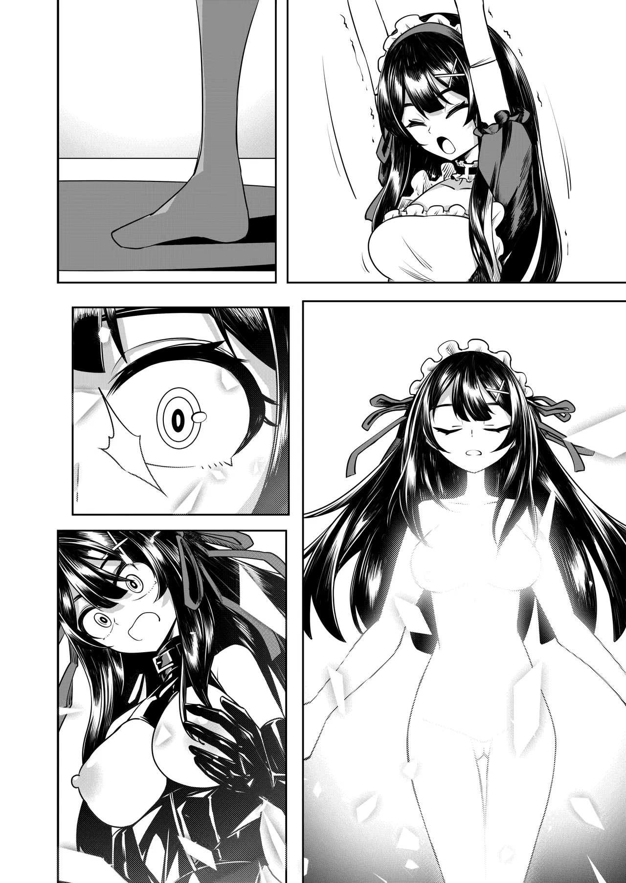 よその子 page 7 full