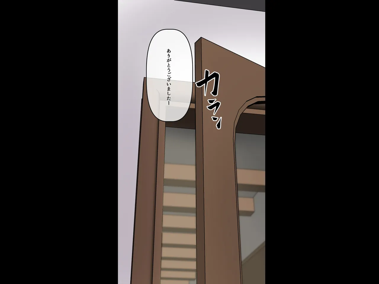 Zenbu Akuryou no Sei Da! 2 page 5 full