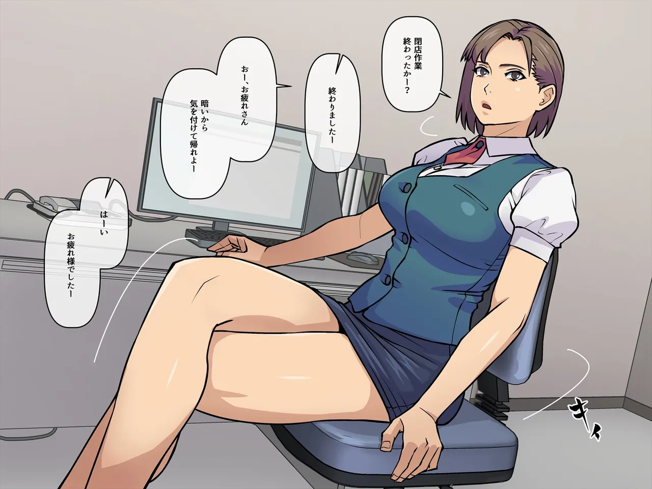 Zenbu Akuryou no Sei Da! 2 page 6 full