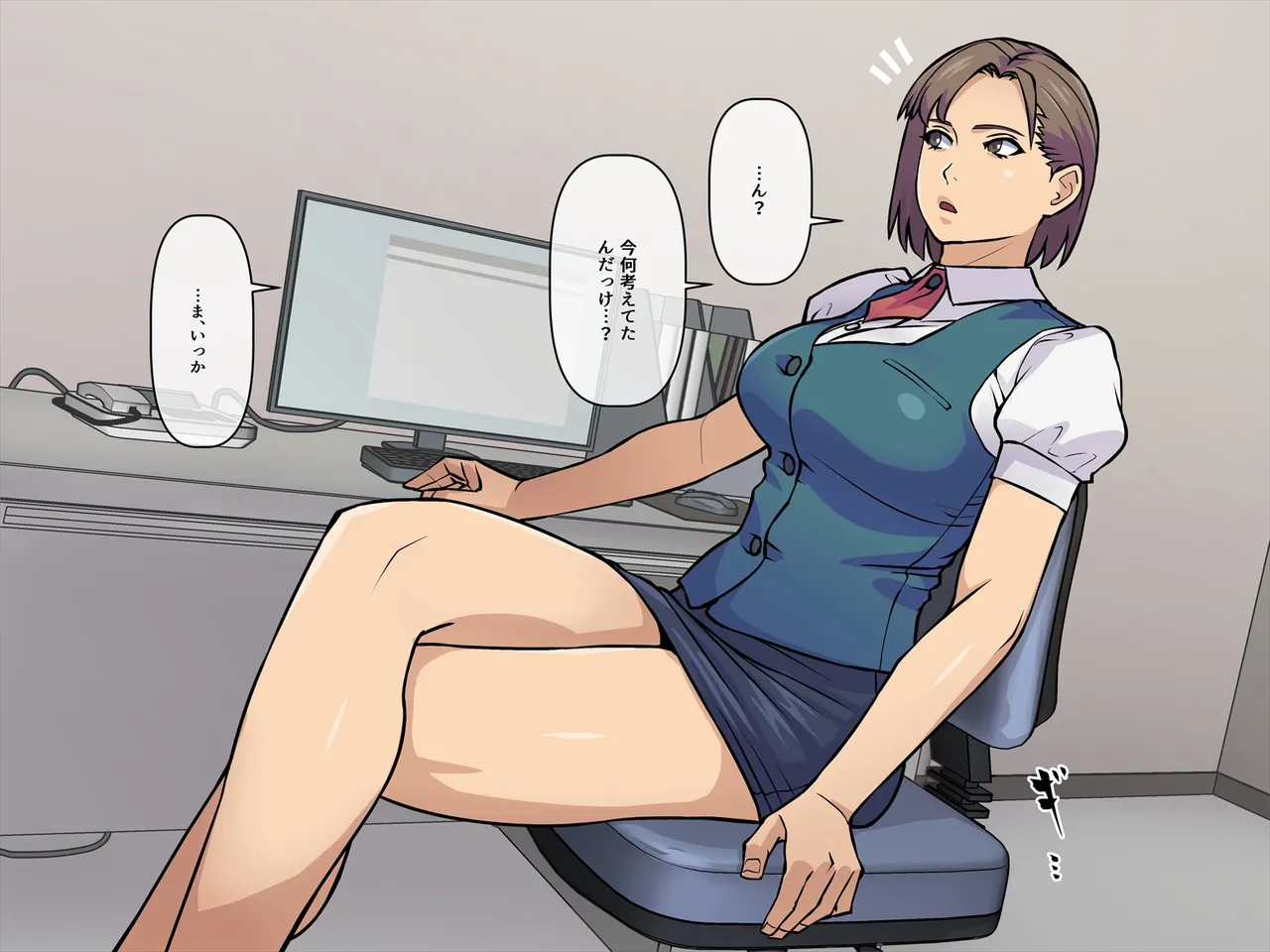 Zenbu Akuryou no Sei Da! 2 page 9 full