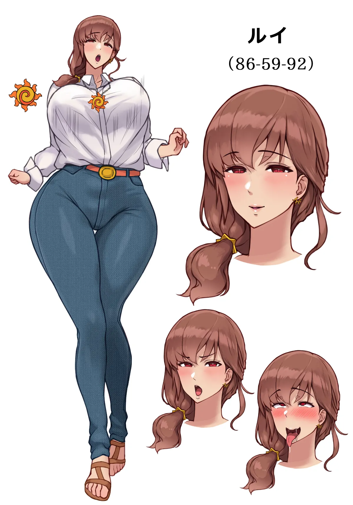 芋ぱに page 8 full