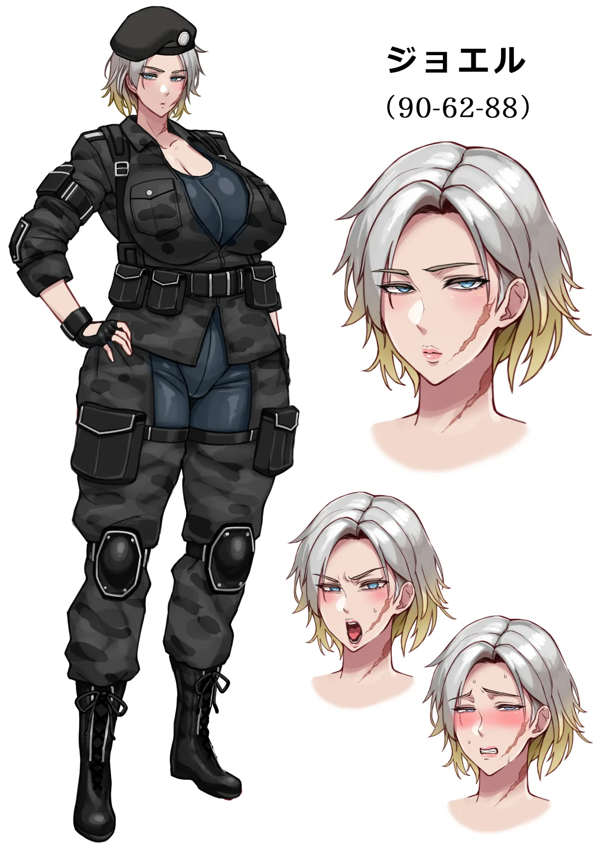 芋ぱに page 9 full