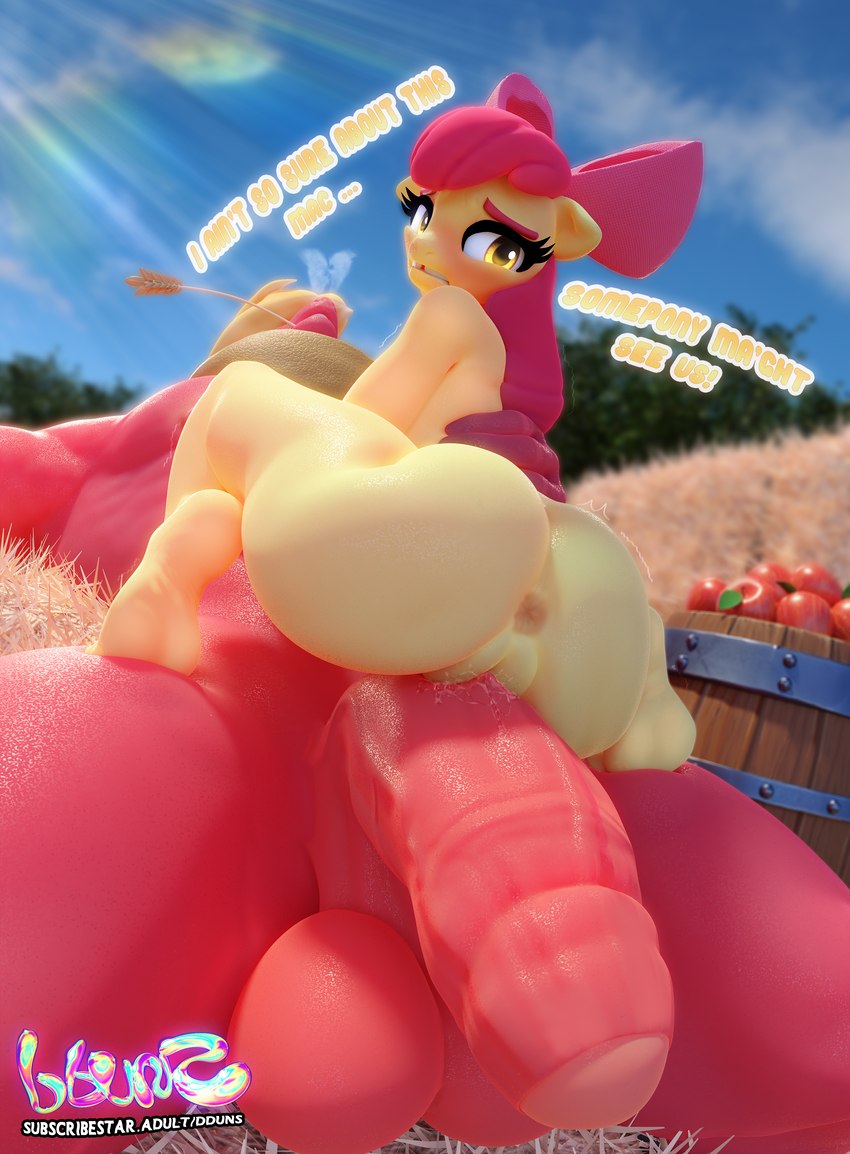 DDUNS page 3 full