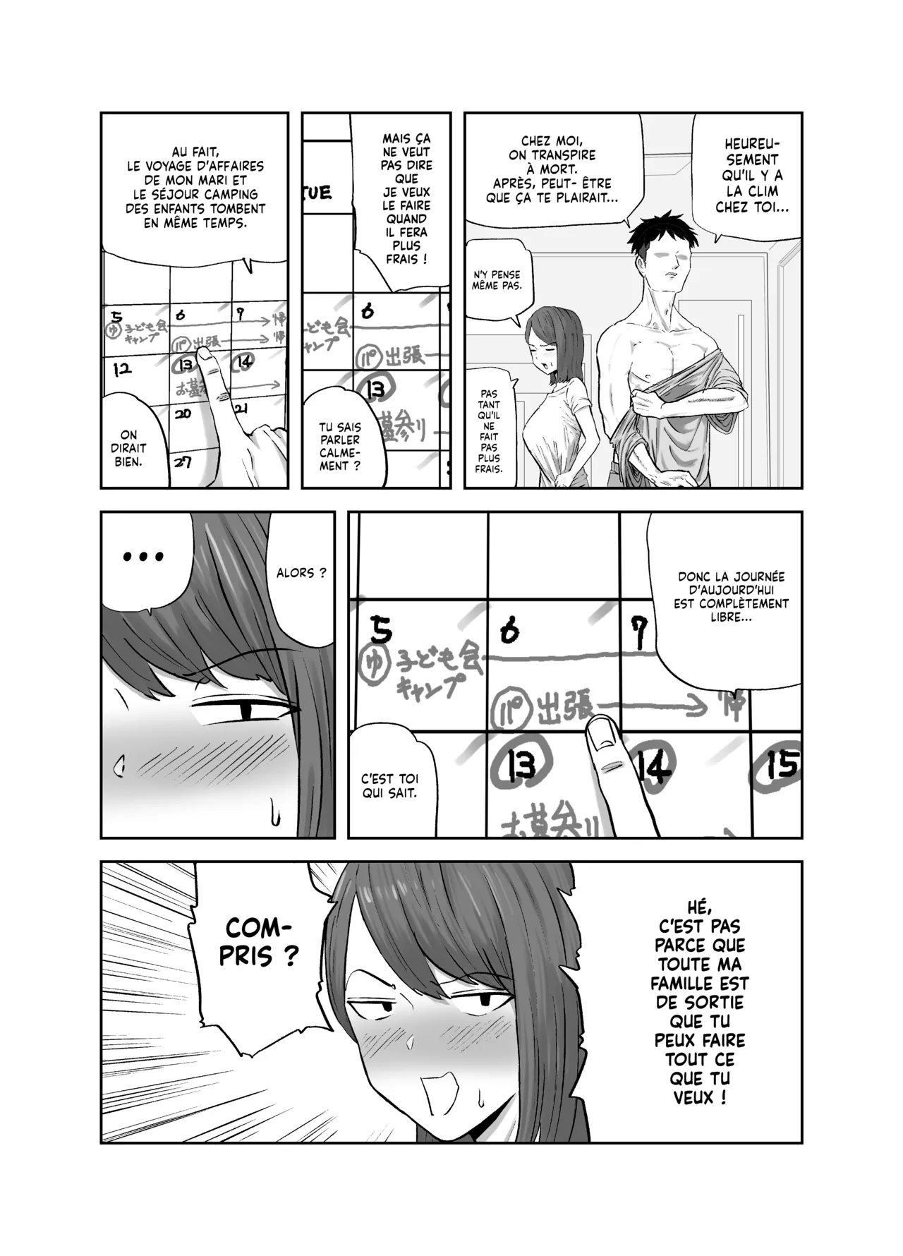 Maruyama-san no Himitsu Onsen Ryokou 1 | L'excursion secrète de Maryama : l'Hôtel Thermal page 4 full