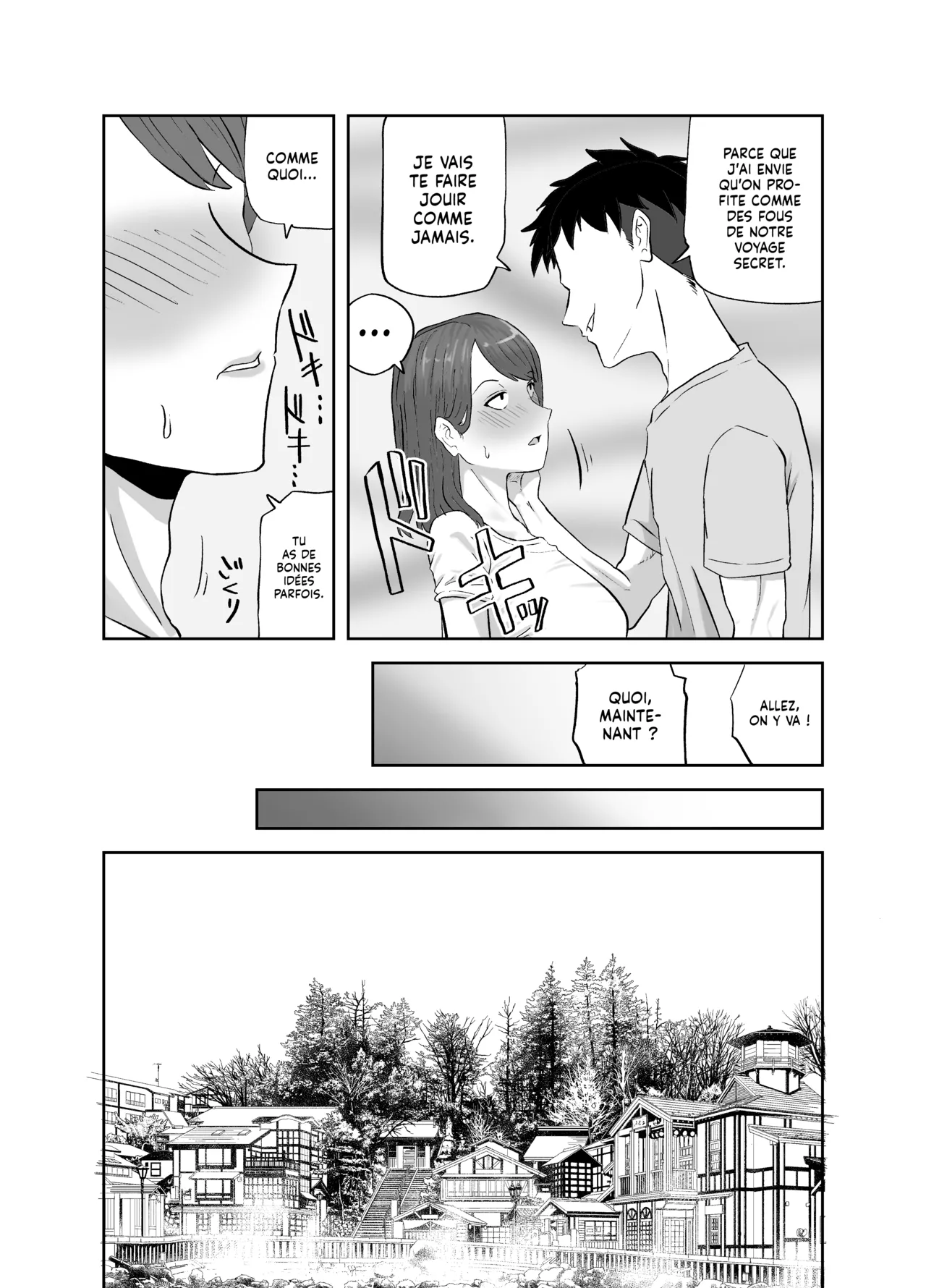 Maruyama-san no Himitsu Onsen Ryokou 1 | L'excursion secrète de Maryama : l'Hôtel Thermal page 6 full