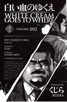 Shiroi Chi No Yukue Gekan page 3 full