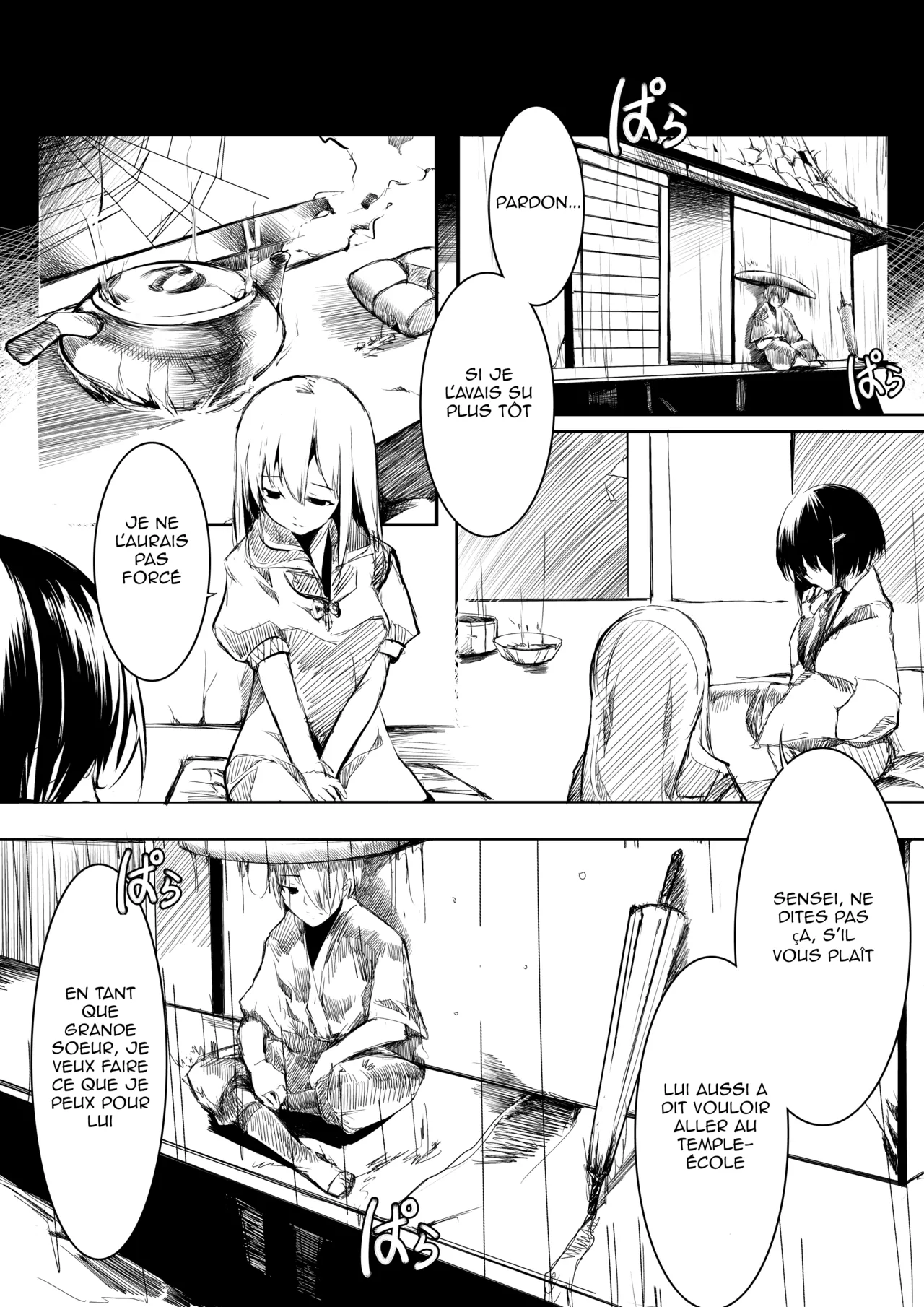 Otonashi no Uta page 10 full