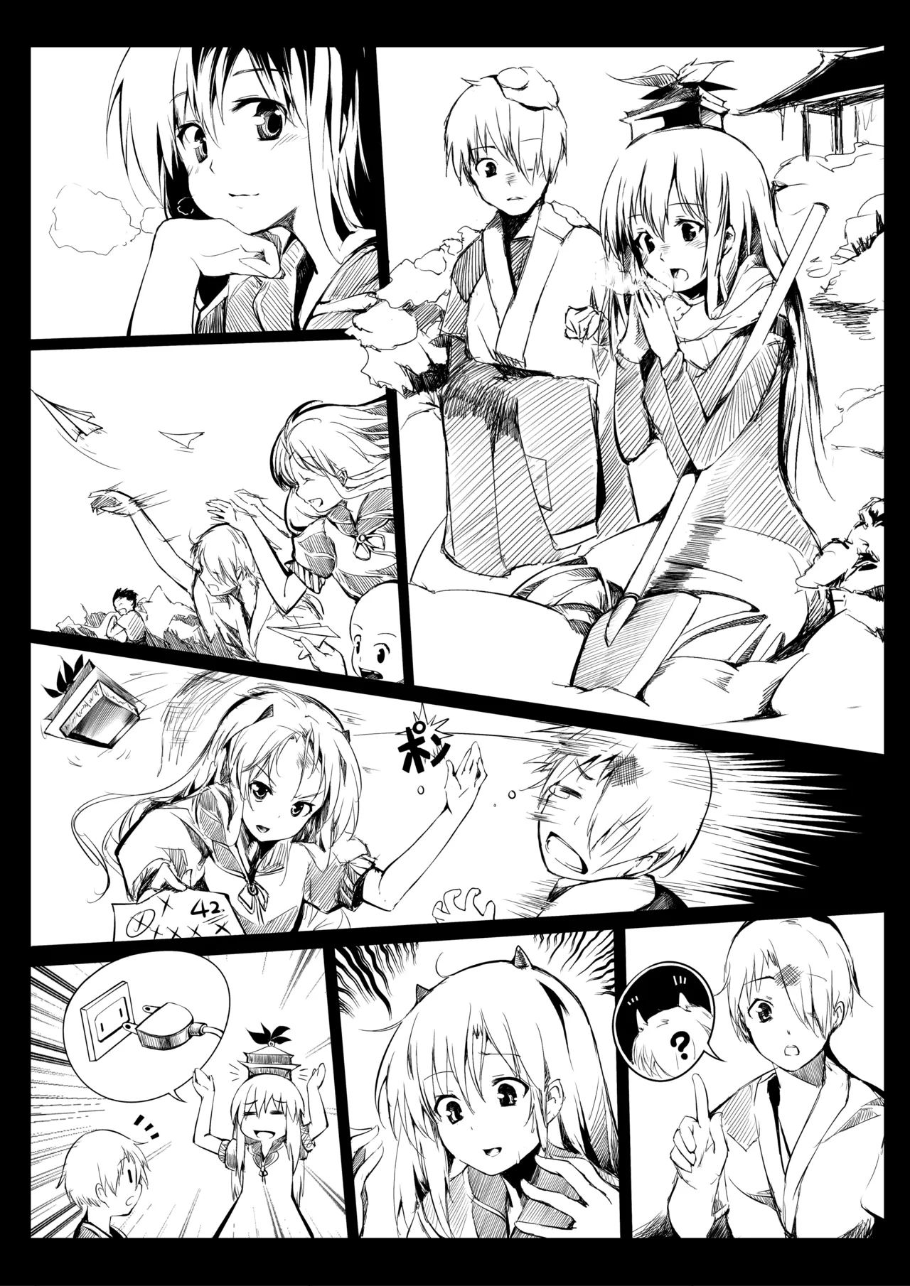 Otonashi no Uta page 9 full